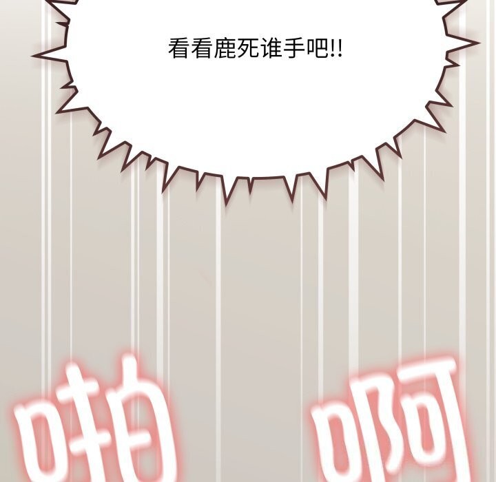 第9话 - 第130.jpg页