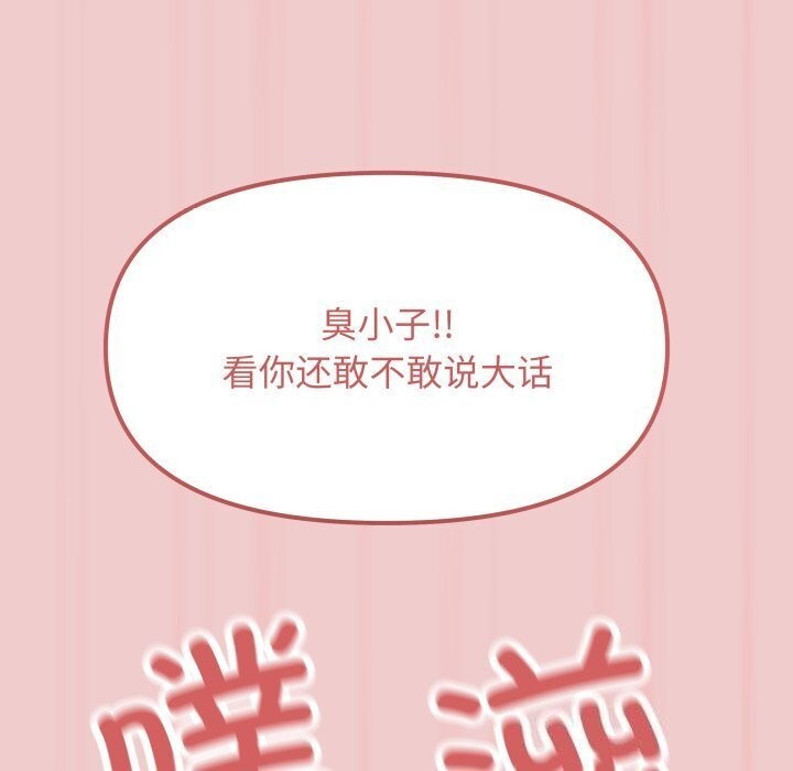 第9话 - 第147.jpg页