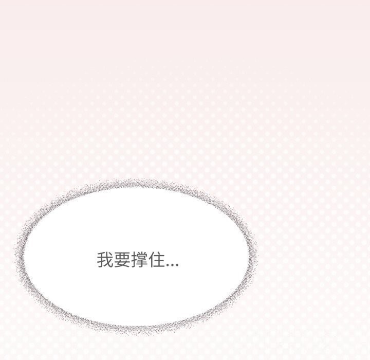 第9话 - 第153.jpg页