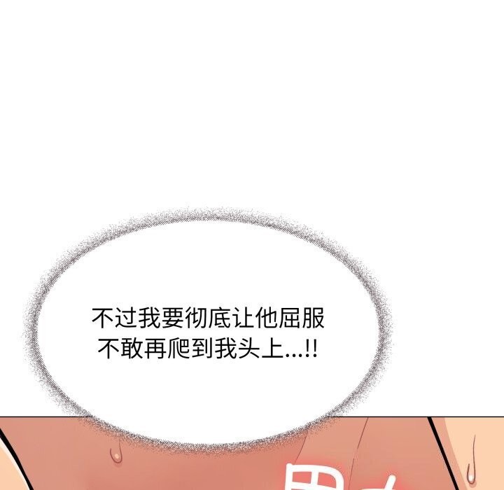 第9话 - 第158.jpg页