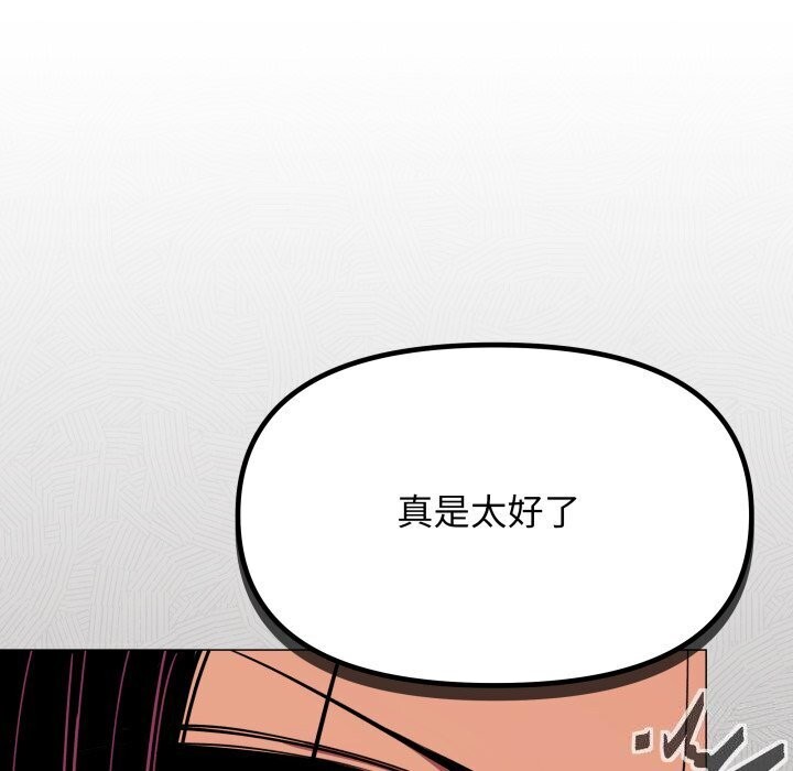 第9话 - 第160.jpg页