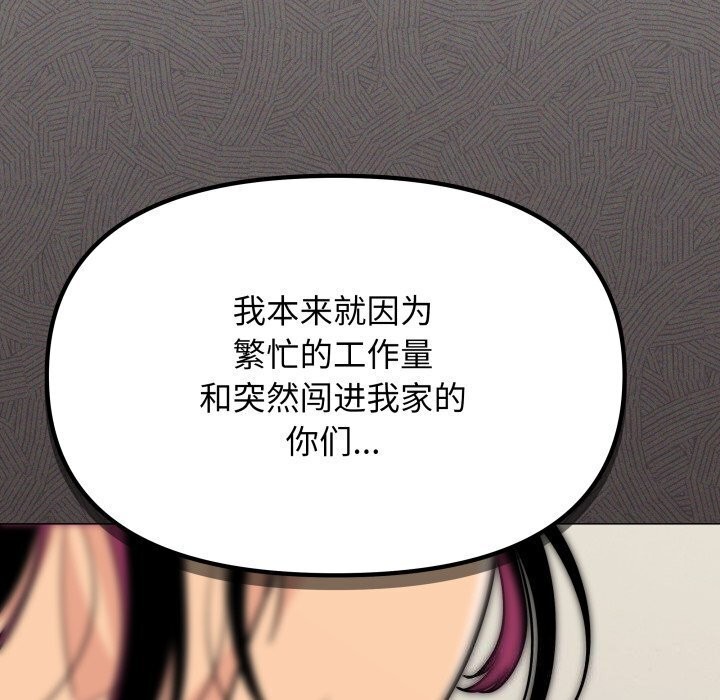 第9话 - 第162.jpg页