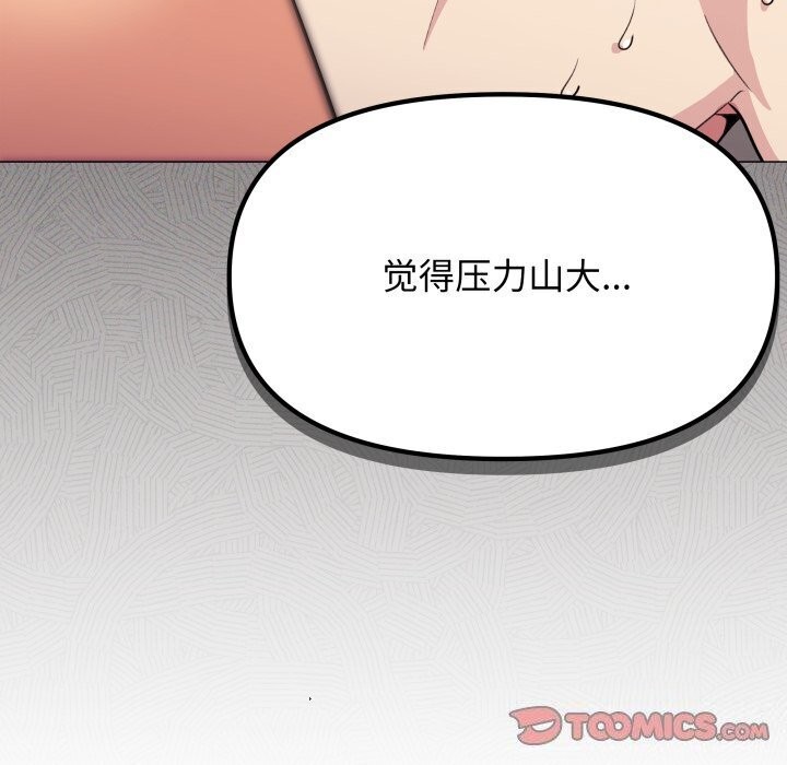 第9话 - 第164.jpg页