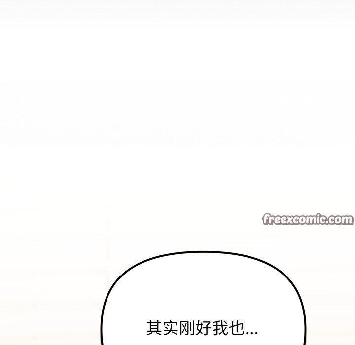第9话 - 第165.jpg页