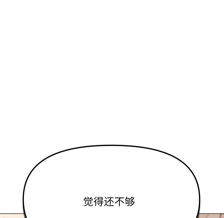 第9话 - 第170.jpg页