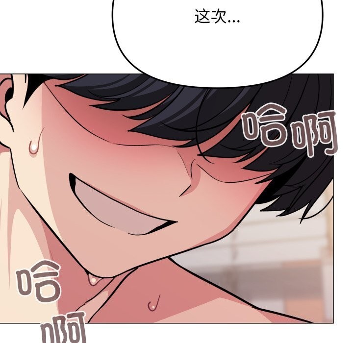 第9话 - 第175.jpg页