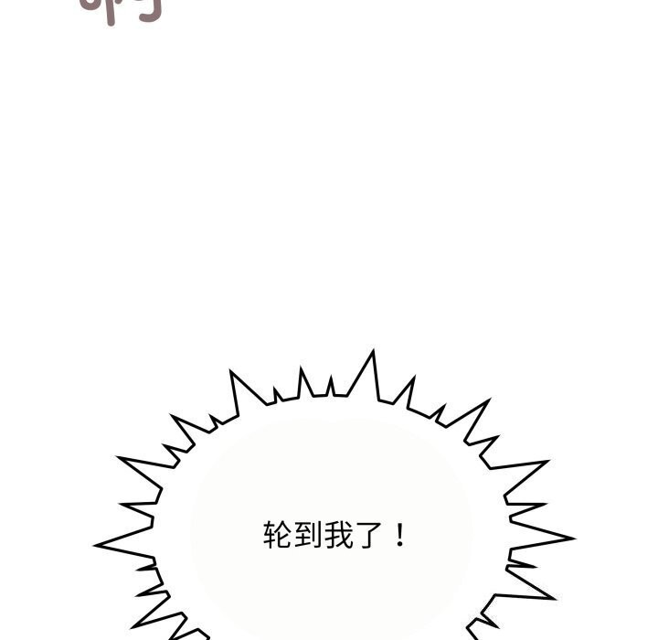 第9话 - 第176.jpg页