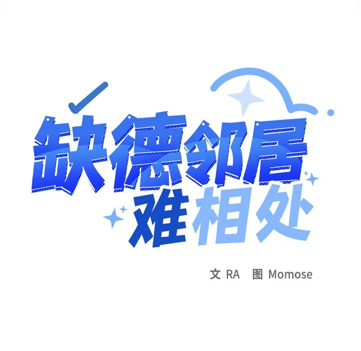 第9话 - 第186.jpg页