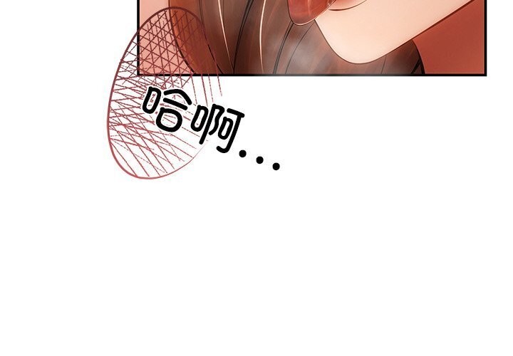 第7话 - 第2.jpg页