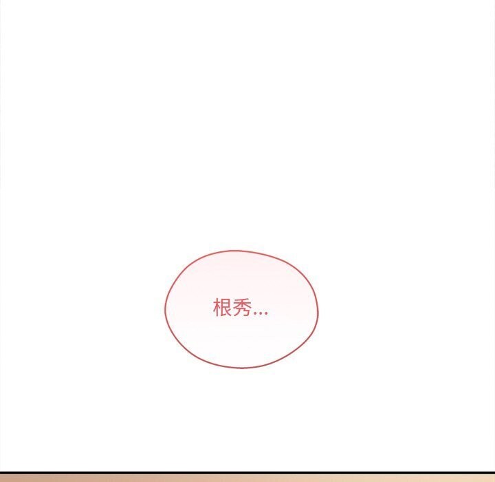 第7话 - 第13.jpg页