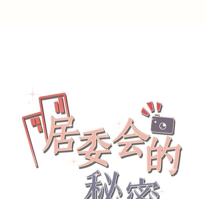 第7话 - 第17.jpg页