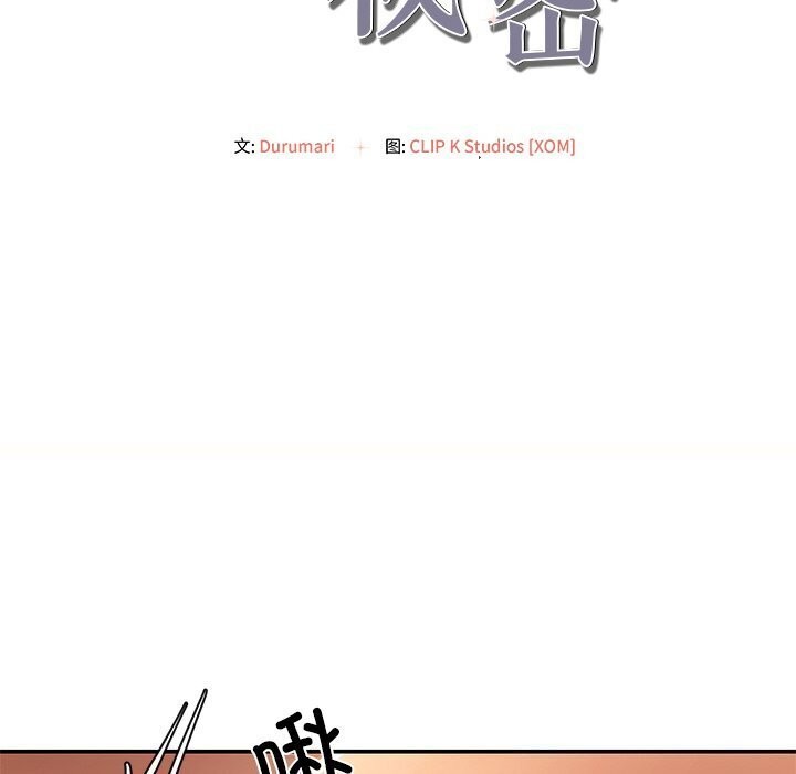 第7话 - 第18.jpg页
