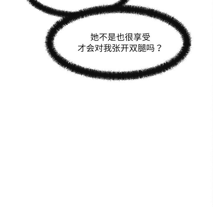 第7话 - 第44.jpg页