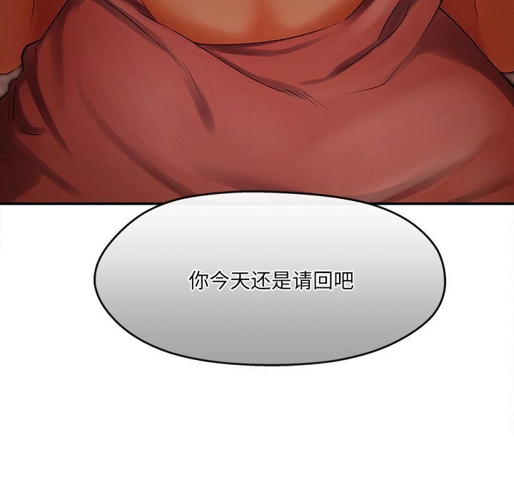 第7话 - 第54.jpg页