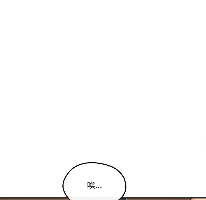 第7话 - 第56.jpg页
