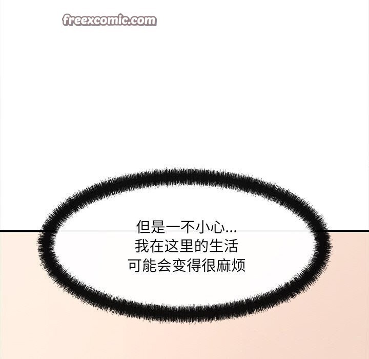 第7话 - 第60.jpg页