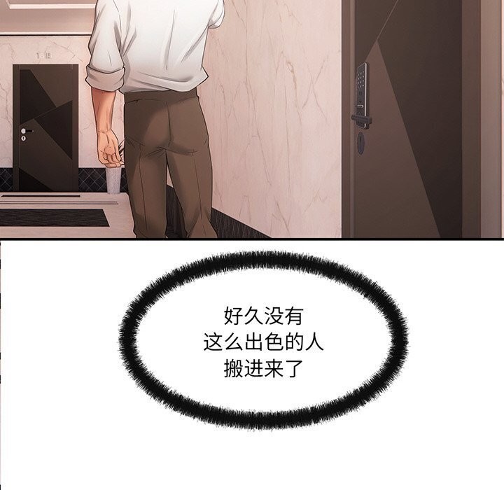 第7话 - 第72.jpg页