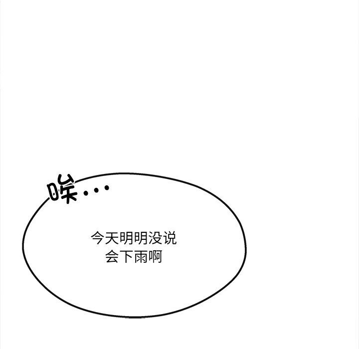 第7话 - 第91.jpg页
