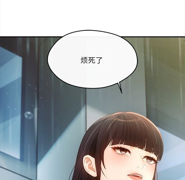 第7话 - 第92.jpg页