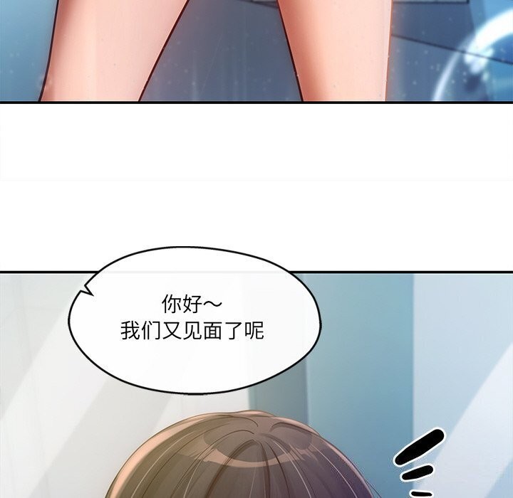 第7话 - 第96.jpg页