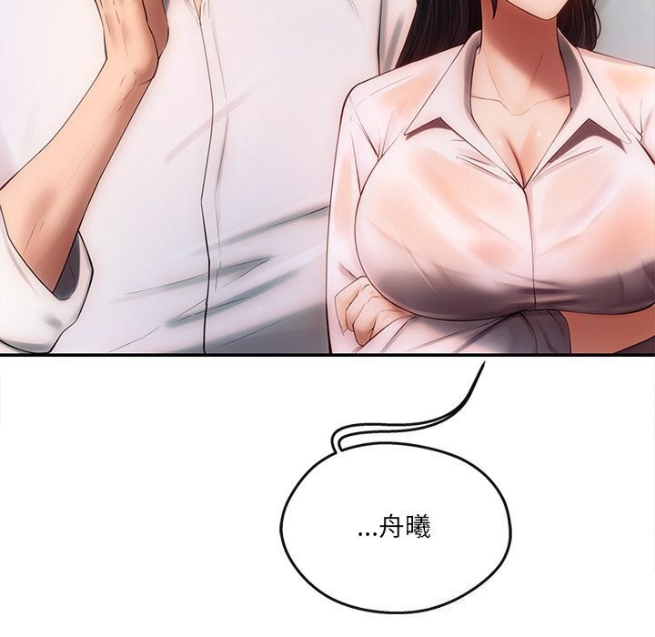 第7话 - 第102.jpg页
