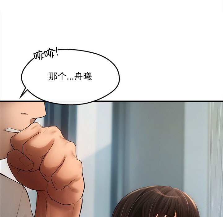 第7话 - 第107.jpg页