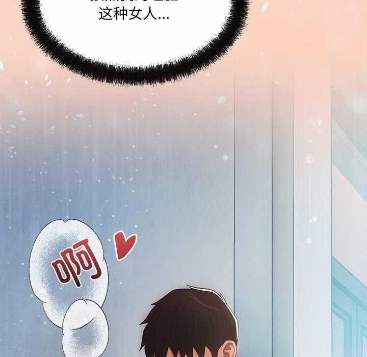 第7话 - 第129.jpg页