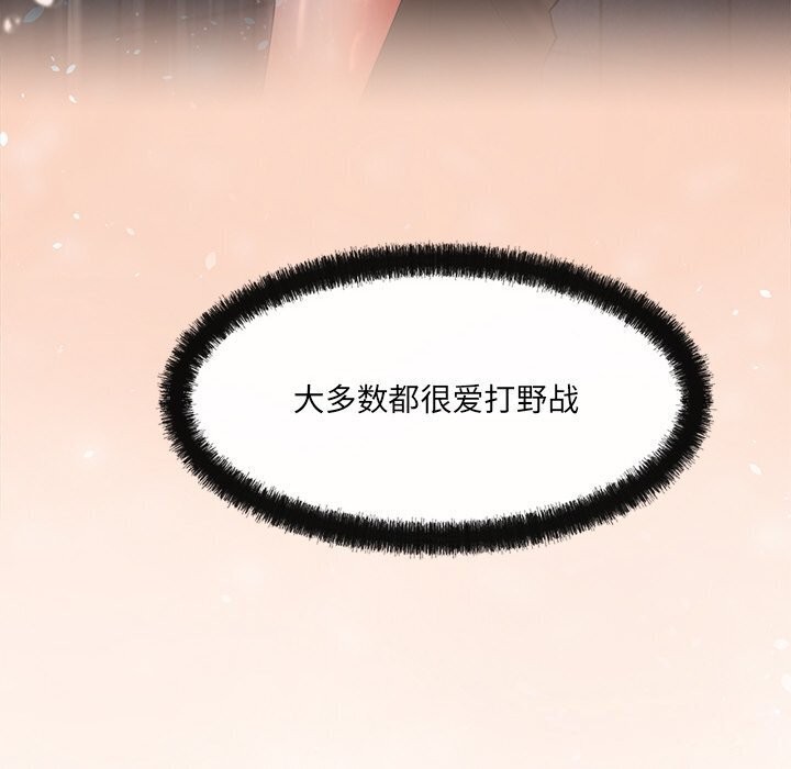 第7话 - 第132.jpg页