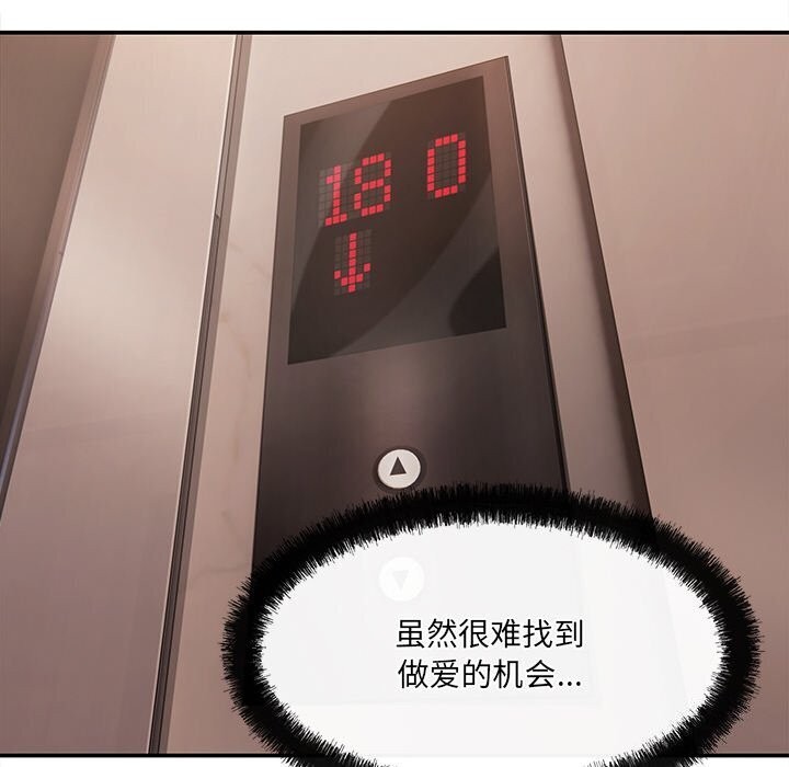 第7话 - 第134.jpg页