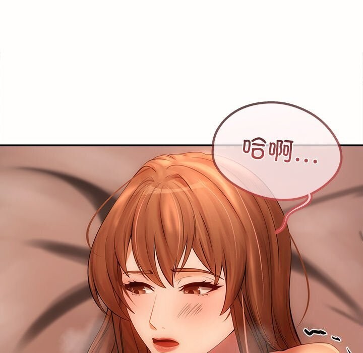 第7话 - 第152.jpg页