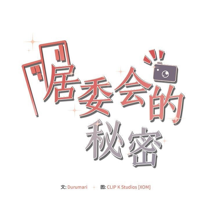 第7话 - 第163.jpg页