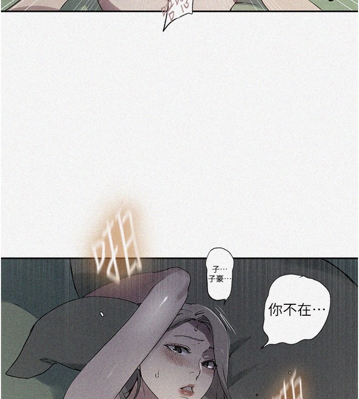 第246话-看女儿含屌看到性奋 - 第2.jpg页