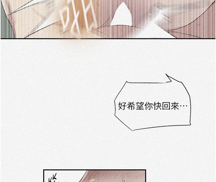 第246话-看女儿含屌看到性奋 - 第4.jpg页