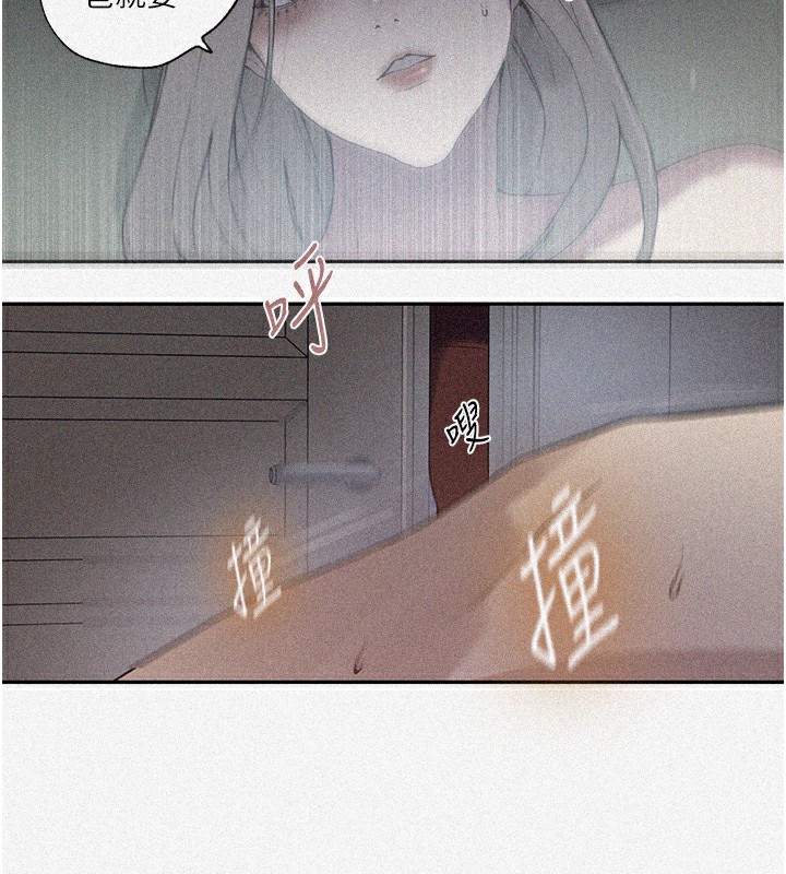 第246话-看女儿含屌看到性奋 - 第6.jpg页