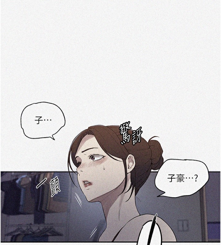第246话-看女儿含屌看到性奋 - 第7.jpg页