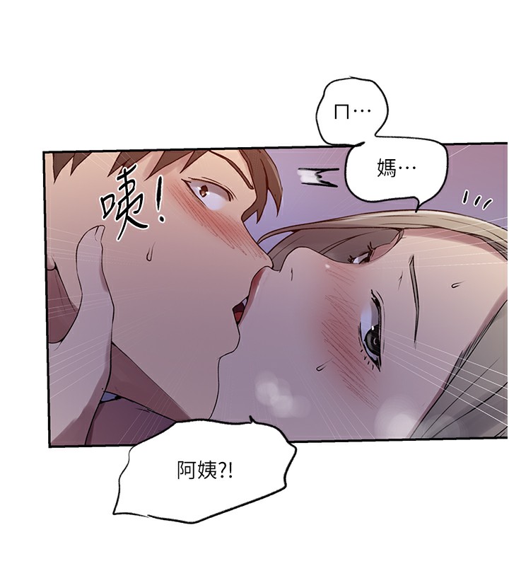 第246话-看女儿含屌看到性奋 - 第11.jpg页