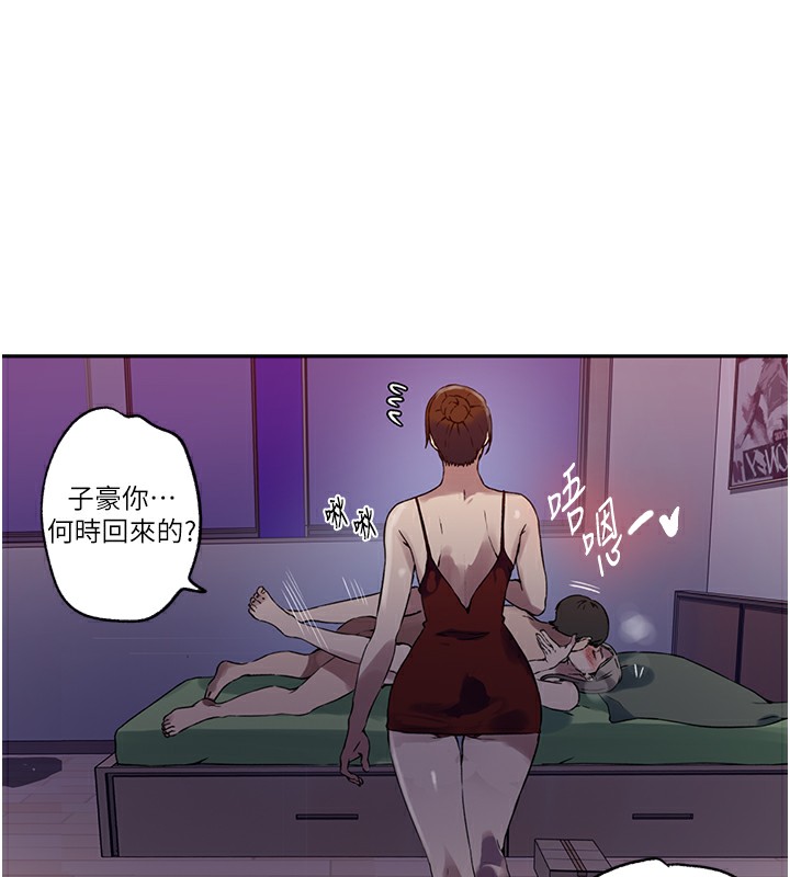 第246话-看女儿含屌看到性奋 - 第12.jpg页