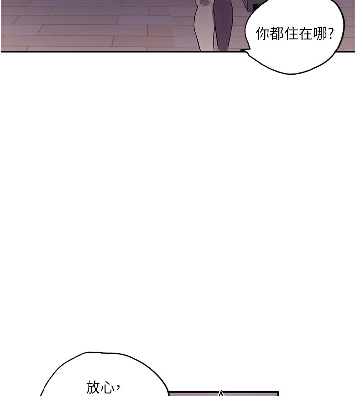 第246话-看女儿含屌看到性奋 - 第13.jpg页