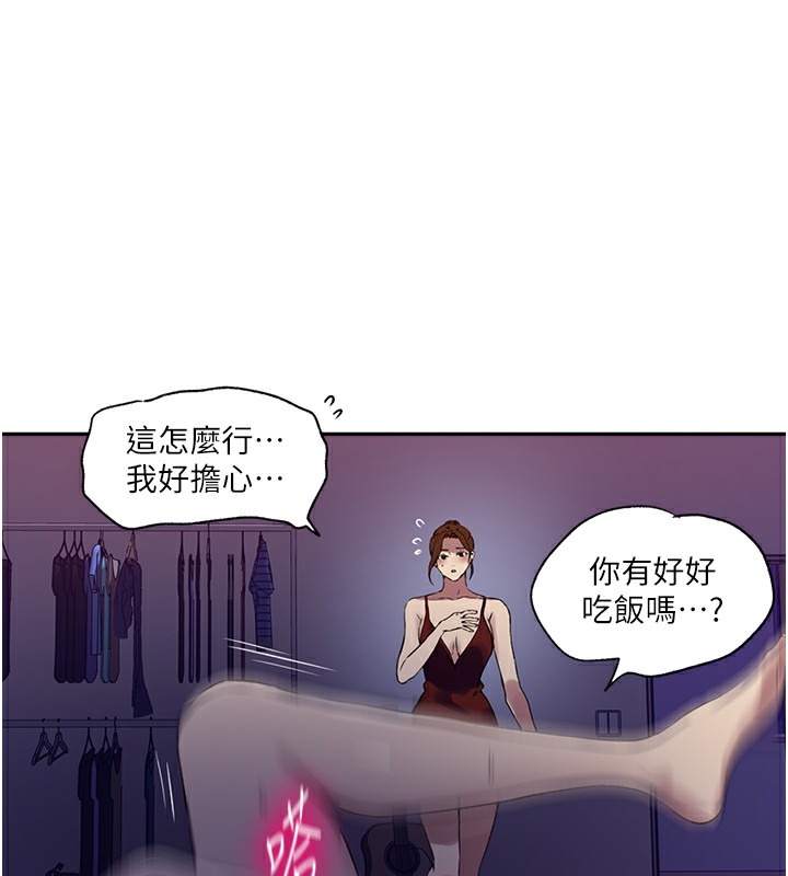 第246话-看女儿含屌看到性奋 - 第15.jpg页