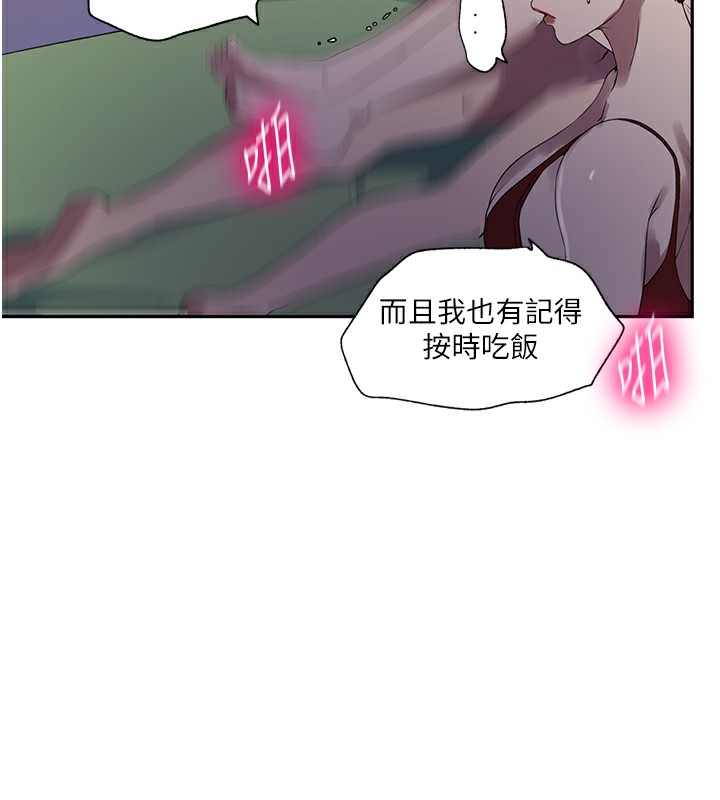 第246话-看女儿含屌看到性奋 - 第17.jpg页