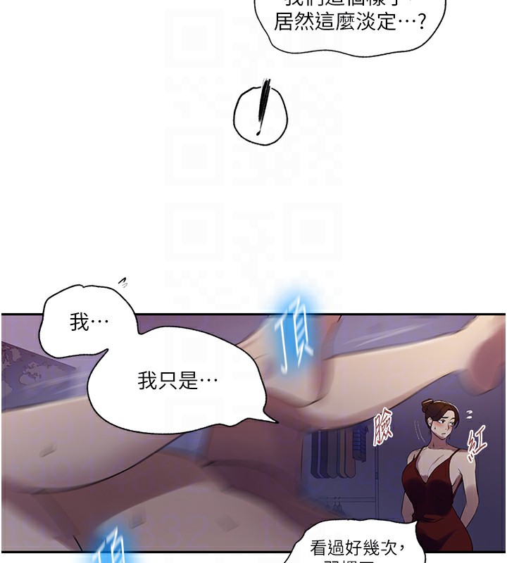 第246话-看女儿含屌看到性奋 - 第19.jpg页