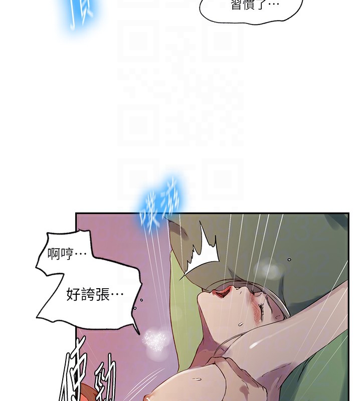第246话-看女儿含屌看到性奋 - 第20.jpg页