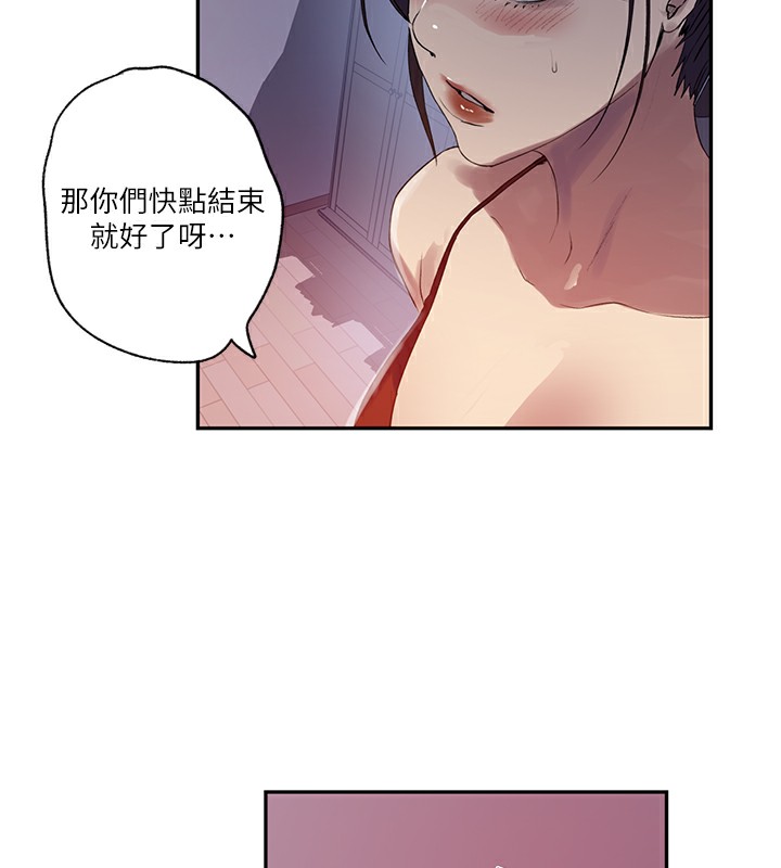 第246话-看女儿含屌看到性奋 - 第23.jpg页