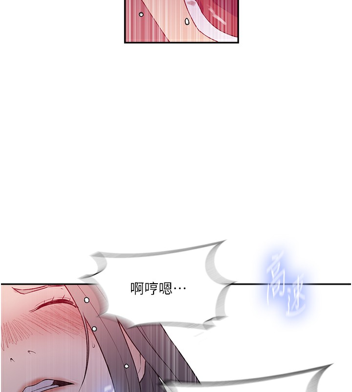 第246话-看女儿含屌看到性奋 - 第28.jpg页