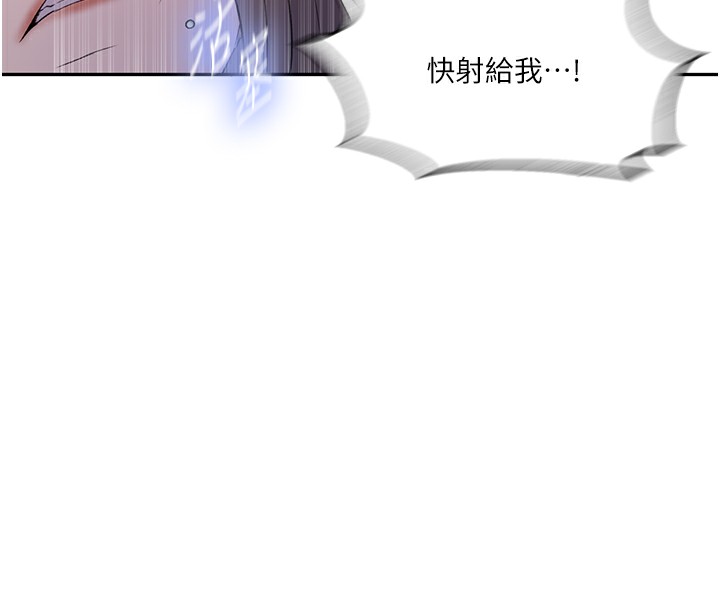 第246话-看女儿含屌看到性奋 - 第29.jpg页