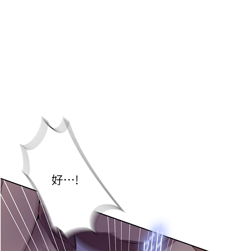 第246话-看女儿含屌看到性奋 - 第30.jpg页