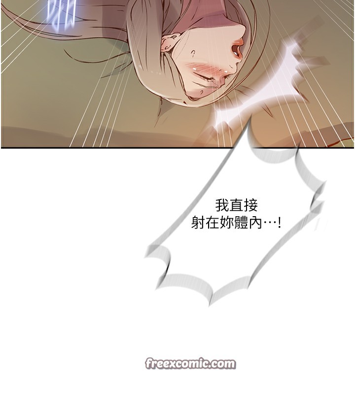 第246话-看女儿含屌看到性奋 - 第32.jpg页