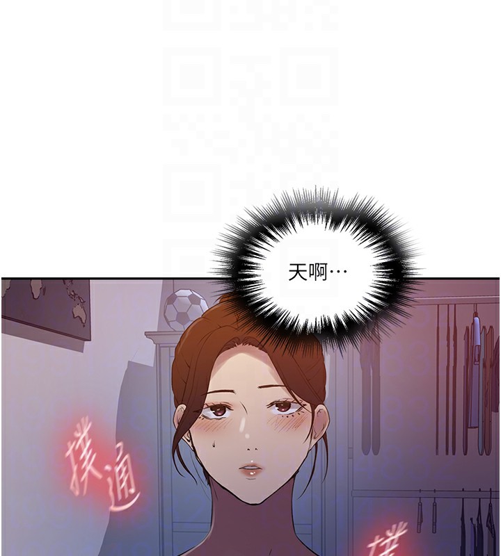 第246话-看女儿含屌看到性奋 - 第36.jpg页