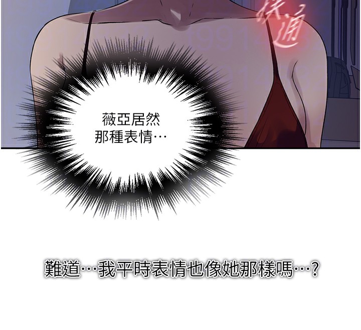 第246话-看女儿含屌看到性奋 - 第37.jpg页