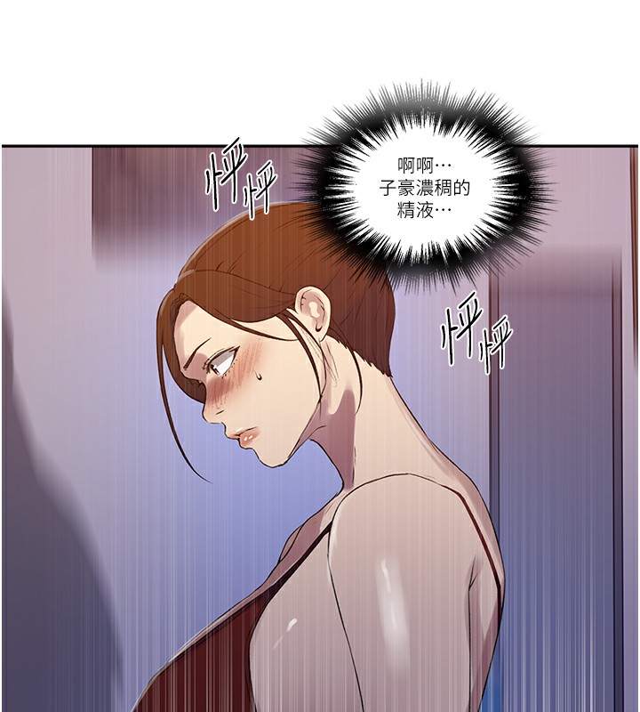 第246话-看女儿含屌看到性奋 - 第41.jpg页